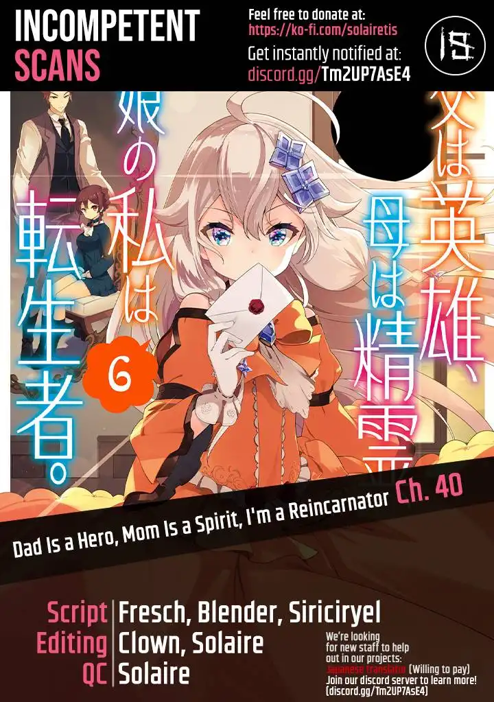 Dad Is A Hero, Mom Is A Spirit, I'm A Reincarnator Chapter 40 1